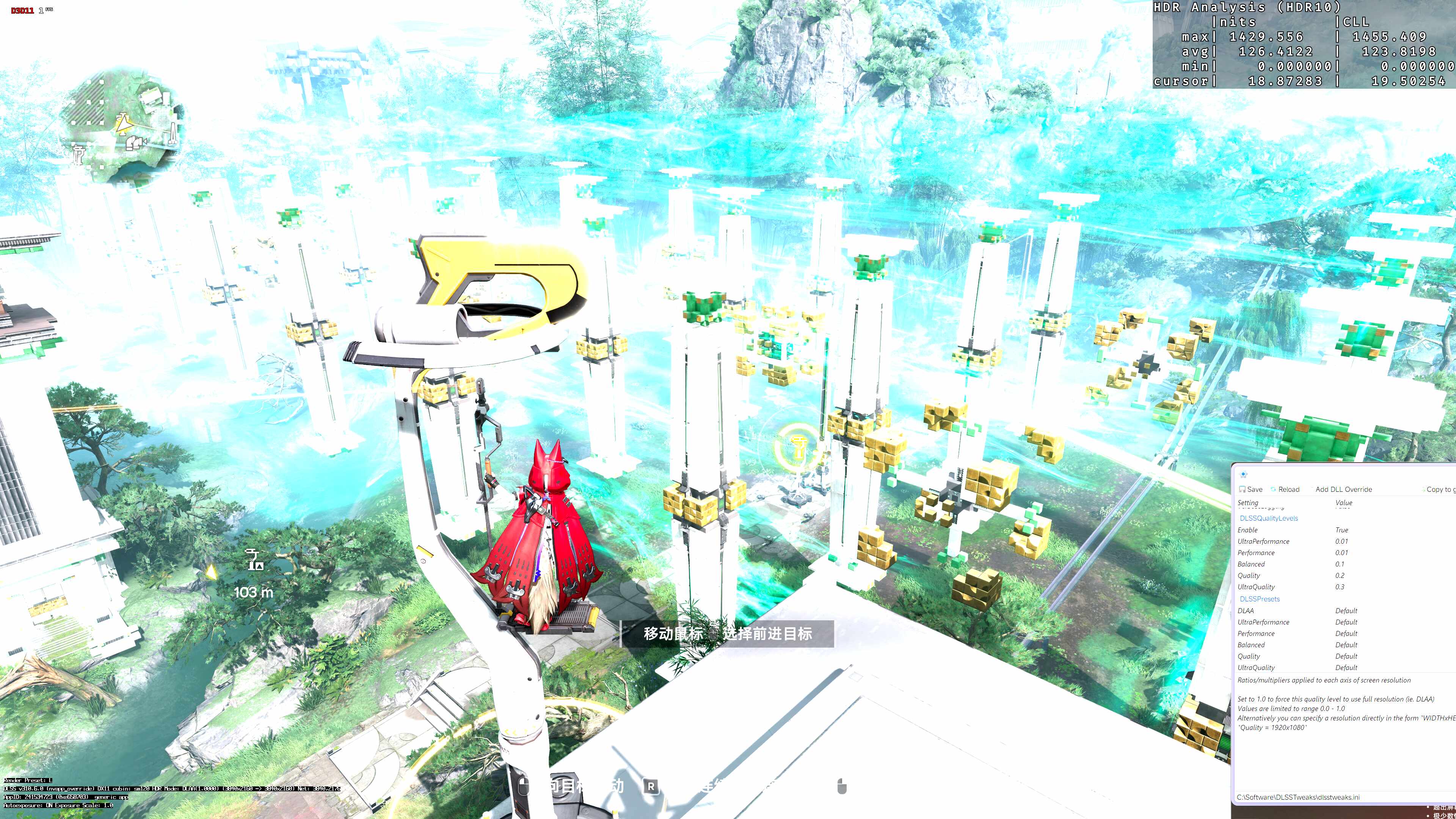 SDR screenshot showing clipped highlights and washed out colors